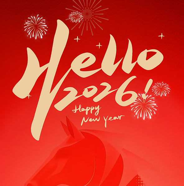 中信银行大厦|元启新章，驰骋未来